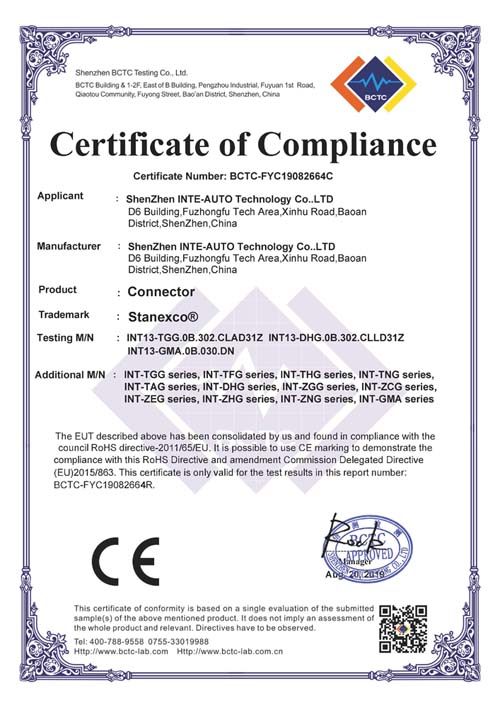 RoHS Certificate Metal connector-2019